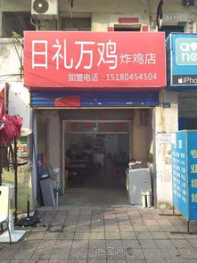 旺店轉讓與出租