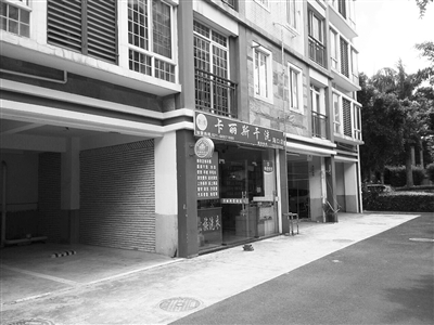 海口天上人間小區(qū)車庫(kù)變商鋪 無(wú)產(chǎn)權(quán)證竟能辦營(yíng)業(yè)執(zhí)照