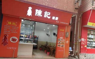 個(gè)人房源網(wǎng)廣州