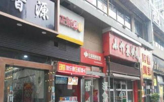 城北華遠君城小區門口純一層帶租約現鋪成熟旺鋪