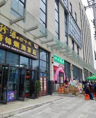 開元新世界商鋪迎五一節促銷活動正式啟動