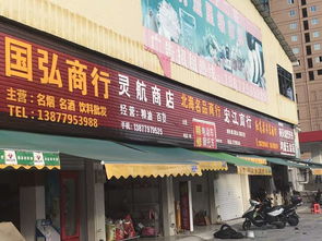 商鋪旺鋪轉(zhuǎn)讓或出租，優(yōu)質(zhì)商機(jī)不容錯(cuò)過(guò)