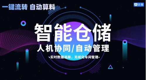 高新技術驅動窗簾智慧工廠建設，簾老板引領技術推廣新篇章